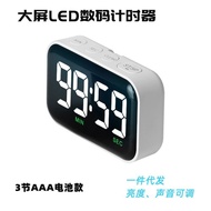 LED Countdown Timer Sound Timer Digital Positive Minute Brightness Adjustment Timer Large Screen 100