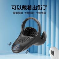 Locking Essence Ring Cover for Men's Invisible Wear Fully Au%锁精情趣环套男用隐形穿戴全自动根部蛋蛋延时防脱充电电动999