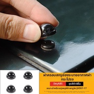 XIANJIA | อุปกรณ์ฝาปิดกันฝุ่นสำหรับ Jeep Wrangler JK