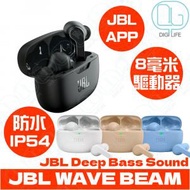 JBL - Wave Beam 真無線藍牙耳機｜黑色｜