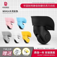 { } Luggage Wheel Trolley Case Accessories Suitable for Hongsheng A08-18 Universal Wheel Replacement