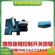 Ideal eL6/L7/L8/L9 Seat Switch Seat Adjustment Button Seat Switch Adjustment Motor Button