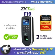 F19 ZKTeco Fingerprint Scanner By Vnix Group