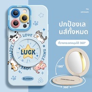Nohon | เคสโทรศัพท์พร้อมกระจกแต่งหน้าหมุนได้ ปกป้องแรงกระแทก สำหรับ iPhone 16 Pro Max iPhone 15 15 P
