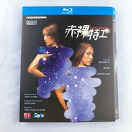 Blu-ray Disc Naked Weapon (2002) 1BD G002