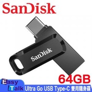 SanDisk - Ultra Dual Drive Go 64GB USB Type-C 雙用隨身碟 (SDDDC3-064G-G46)