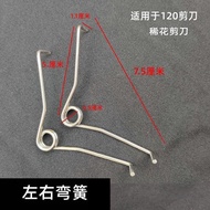 √☧☨￥.Pruning Shears Reverse Spring Left Right Spring V-Shaped Spring Fruit Branch Shears Parts Acces