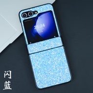 閃鑽帶中軸折疊三星ZFlip5適用三星GalaxyZFlip7手機殼簡約三星GalaxyZFlip6新款防摔GalaxyZFlip4保護套GalaxyZFlip5創意高級感-閃藍殼 三星Galaxy