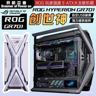 ROG ROG GR701Creation God Desktop Gaming Computer Case Magnetic Light Board5090Graphics Card
