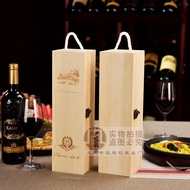 High-Quality Single Red Wine Box Red Wine Packaging Box Red Wine Gift Box Pine Wine Box
