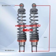 適用小汼n1s電動車九號勁戰鬼火福喜後減震小龜極酷後避震器