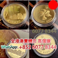 1997回歸金幣，1997年香港1000元紫荊花紀念幣精鑄金幣 紀念金幣，金幣， 銀幣，1安士 盎司 oz，紀念幣，套裝金銀幣，紀念金幣，生肖金幣，鉑金幣，熊貓金銀幣，英女王金幣1/2安士，97年回歸