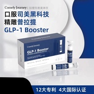 Comely Journey GLP-1 Booster口服专用司美普拉提3D塑形舱美体饮