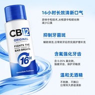 Italian CB12 mouthwash 16 hours effective fresh breath fragrance 250ml