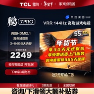 TCL 雷鸟 鹏7PRO 游戏电视 55英寸 144Hz高刷 HDMI2.1 智慧屏 3+64GB 4K超高清超薄液晶平板电视机 55英寸 55S575C 开机无广告