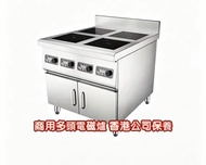 👍商用電磁爐  100%新  電磁爐 電陶爐  櫃式電磁爐 大功率  Commercial Induction Cooker  現貨  1-year warranty in Hong Kong  包送