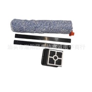 ILIFE Scraper W90 Roller Brush Main Brush Filter Scraper Accessories