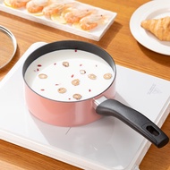 HAPPYCALL不粘奶锅辅食锅简约高颜值家用多功能一人食炖煮锅电磁炉燃气适用 月光粉