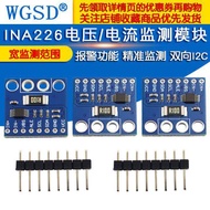 INA226 Module Voltage Current Power Monitor Alarm Function 36V Two-Way I2C