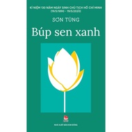 Book - Blue Lotus Bud (B72)