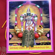 Amman Thali Set | Pottu Thali Set / அம்மன் தாலி |பொட்டு தாலி செட்| Manggalyam Set | Temple