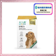 犬寶 好眼力 (葉黃素) 眼睛 狗狗保健品膠囊 30粒 (Exp. 31/7/2028)
