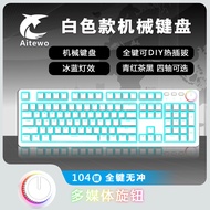 104-Key Mechanical Keyboard with Wired PBT Anime Theme Keycaps Full-Key No-Conflict Hot-Swappable Bl