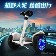 Balance Car Scooter Adult Children Smart Two-Wheel Electric Double-Wheel Cross-Border Scooter Self-B