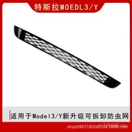 Air Vent Insect Net Under Water Tank Middle Net ModelY Tesla Bumper Suitable for Protective Net 3 Fr