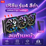 พัดลมคอม RGB 12V พัดลมระบายความร้อน 12cm Dual Ring RGB Cooling Fan พัดลมเคส พัดลมคอมพิวเตอร์ แสงสะท้