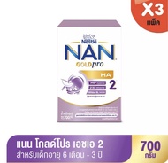 NAN HA 2แนน โกลด์โปร เอชเอ 2 นมผงดัดแปลง สำหรับทารก ขนาด 2100 กรัม