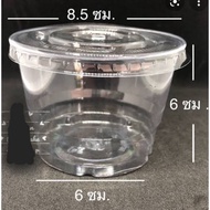 7 Oz. Dessert Cup With [Smooth Lid [With Holes] Set Of 50 Pieces For Sweets There Is A Hole Cooling.