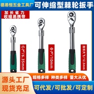 72-tooth Big Fly Ratchet Wrench Industrial Grade Quick Adjustable Telescopic Ratchet Wrench Extended