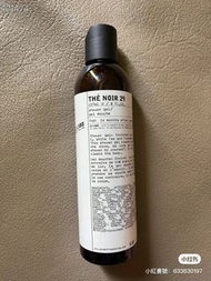 Le Labo 香水實驗室紅茶The Noir 29沐浴露237ml