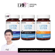 Herbitia Lutein Ester Day Blue Black Zinc เฮอร์บิเทีย ลูทีนเอสเทอร์ เดย์ บลู แบล็ค อาหารเสริม ดวงตา