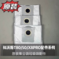 Kowals X11/T80/50/X8PRO Accessories Series Original Dust Collection Bag Garbage Bag Accessories