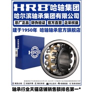HRB HRB Bearing 21309 21310 21311 21312 21313 CA/W33 Adjustment Roller