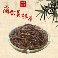 Supply Sulfur-Free Chinese Herbal Medicinal Materials Pure Dandelion Root Bulk Dandelion Root Tea Ba