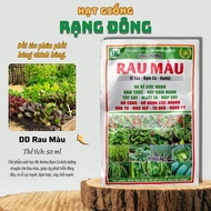 Vegetable Nutrition (50ml) HK-Amino Biological Product Fish Protein specialized for Vegetables - Ran