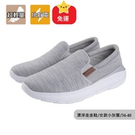 [Qianheyang] Ustini I Support You Healthy Shoes The World's Lightest Shoes-Floating Walking Shoes-Wo