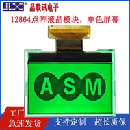 LCD Module JLX139YG Yellow Green Mode LCD Screen ST7565R Drive Dot Matrix Screen 12864 Dot Matrix Di