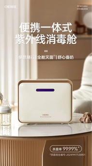 OIDIRE 便攜式紫外線消毒槍