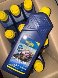 Putoline 電單車靚偈油