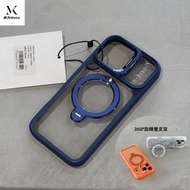 U1 One Dual Bracket 360 Rotating Magnetic Wireless Charging Phone Case Suitable For iPhone 17 16 15 