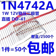 1W Voltage Regulator Diode 12V IN4742A In-Line Glass Voltage Regulator Tube 1N4742 DO-41
