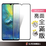 Huawei Full Screen Glass Sticker Protector Suitable For Y6 Pro 2019 Y6 2018