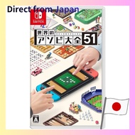 【Direct From Japan】World's Asobi Encyclopedia 51-Switch【Japanese Goods】