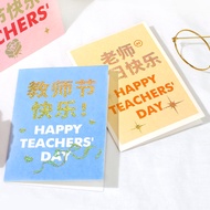 Happy Teacher's Day Bronzing Foldable Greeting Card English a Set of Card and Envelope Minimalist Word-Printed 2024 New School Season Gift for Teachers High-End Card Gift Gift Card Gift Card