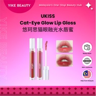 UKISS 猫眼融光水唇蜜 Cat-Eye Glow Lip Gloss | 高光镜面唇釉水润持色 3.2g
