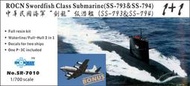  SNOWMAN 1/700 國軍劍龍級潛艦水線/全底雙條裝另加P-3C反潛機一架 新版